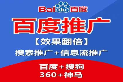 竞价广告案例分析：跨界合作共赢案例